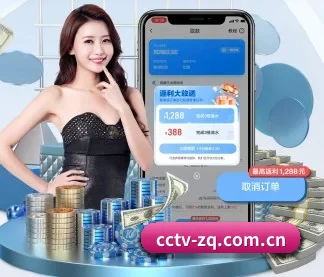 CCTV APP